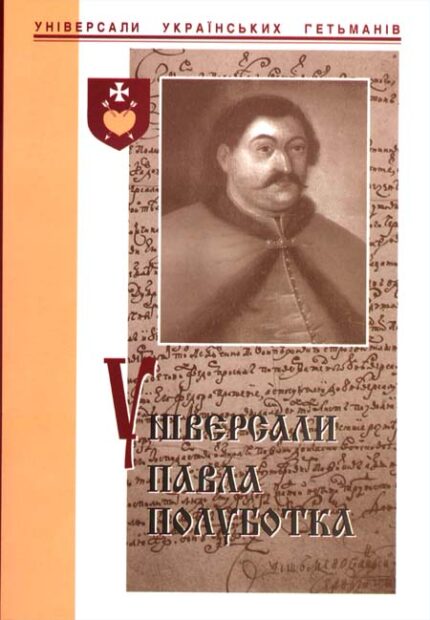 Родинна книгозбірня