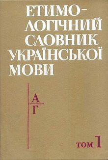 Родинна книгозбірня