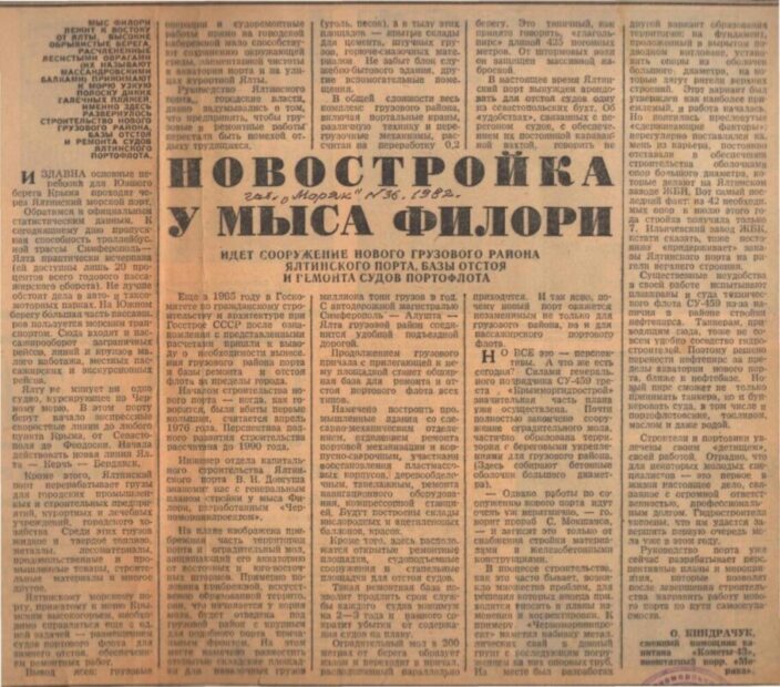 Мої дописи про морське життя-буття.