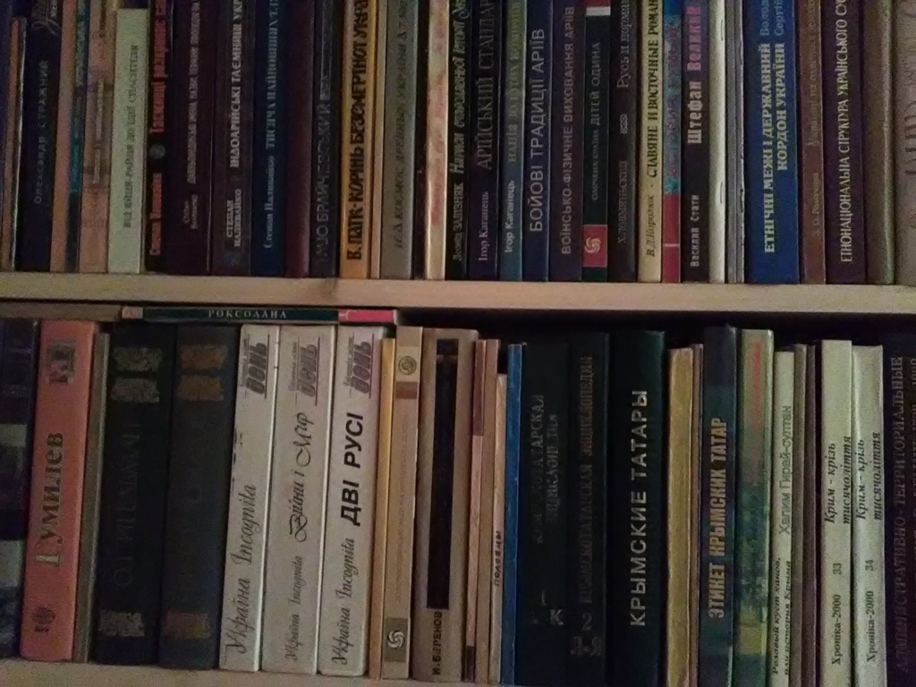 Родинна книгозбірня