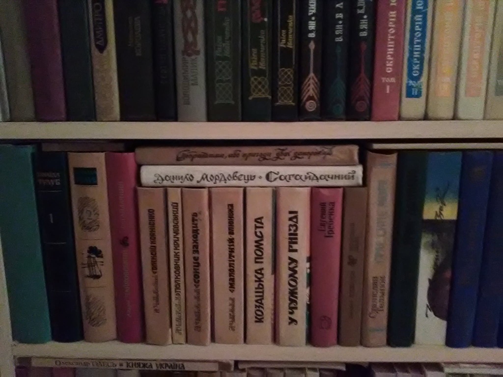 Родинна книгозбірня