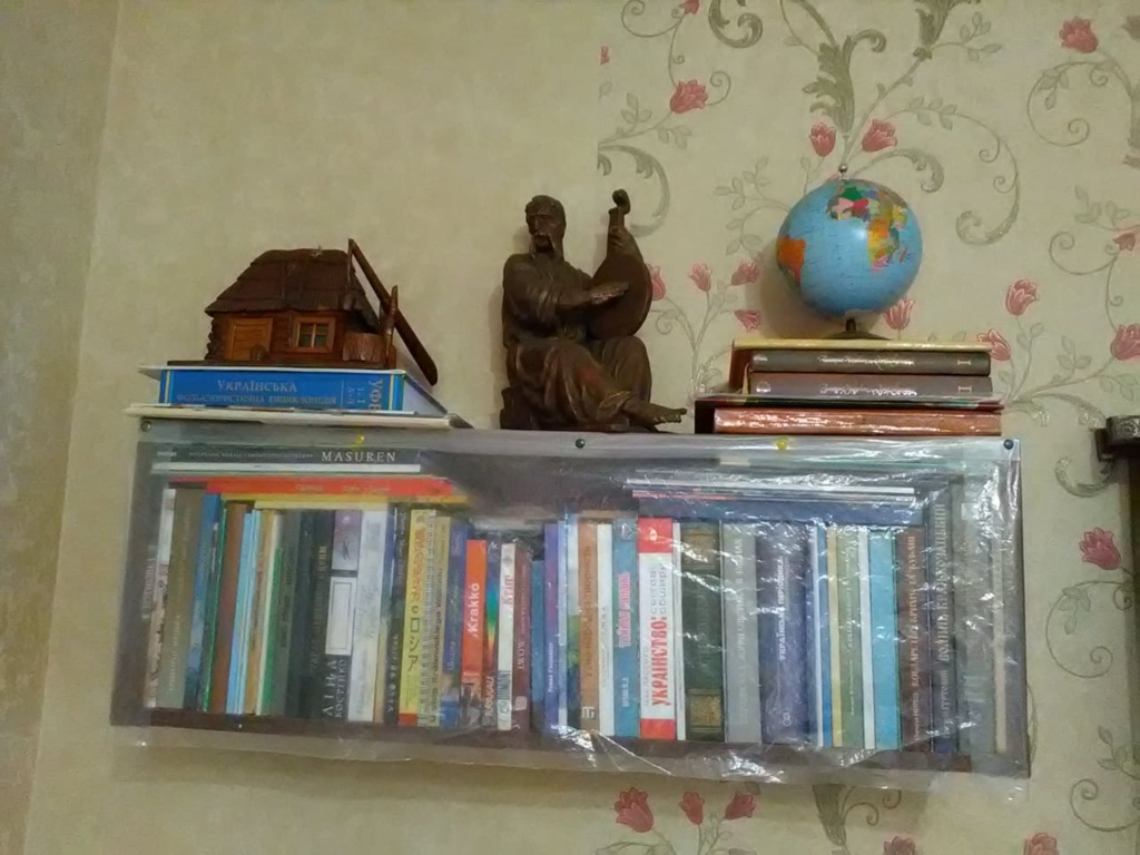 Родинна книгозбірня