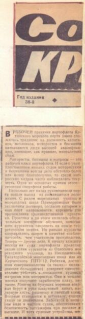 Мої дописи про морське життя-буття.