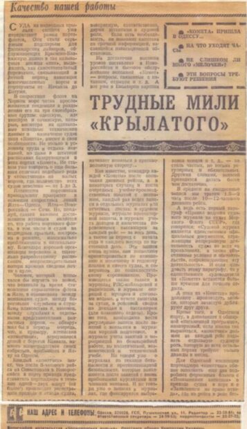 Мої дописи про морське життя-буття.