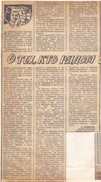 Мої дописи про морське життя-буття.