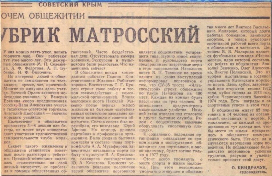 Мої дописи про морське життя-буття.