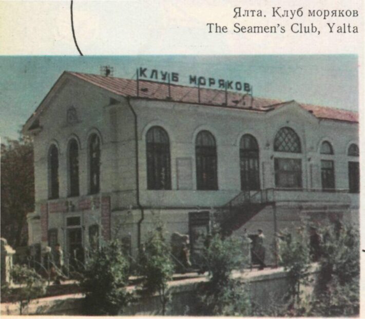 Море і... бандура.