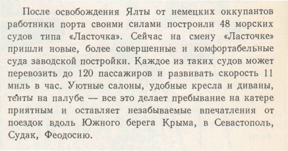 В полоні морської романтики.