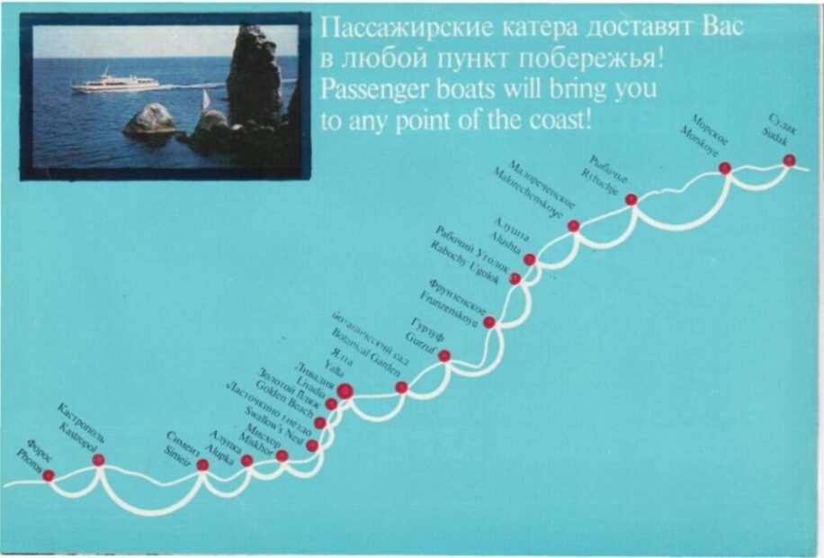 В полоні морської романтики.