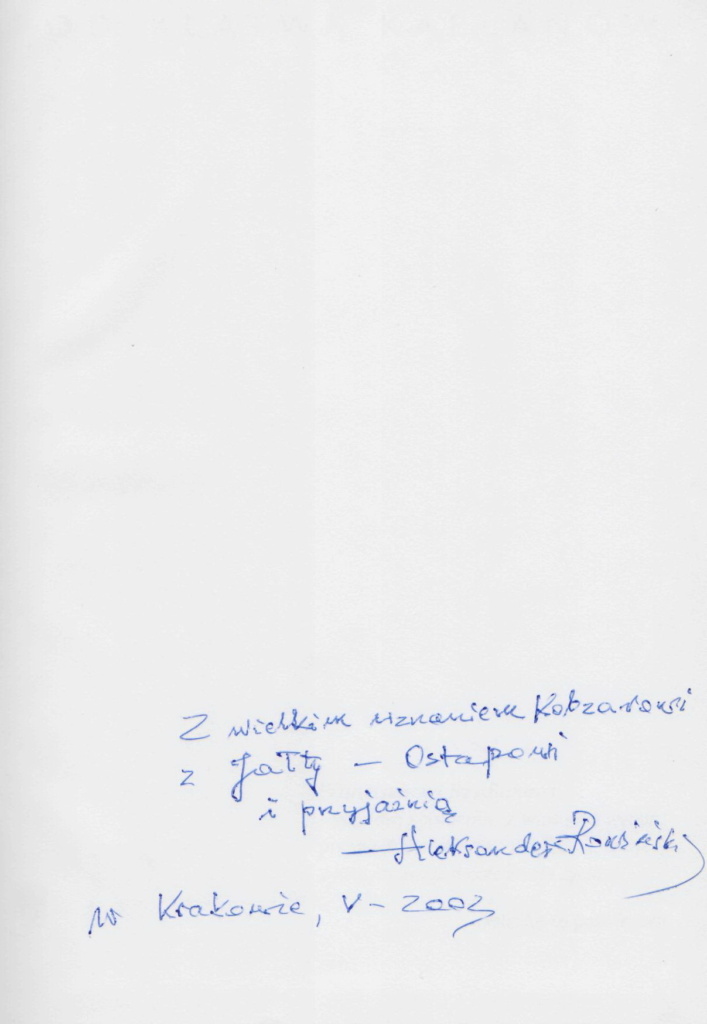 Родинна книгозбірня