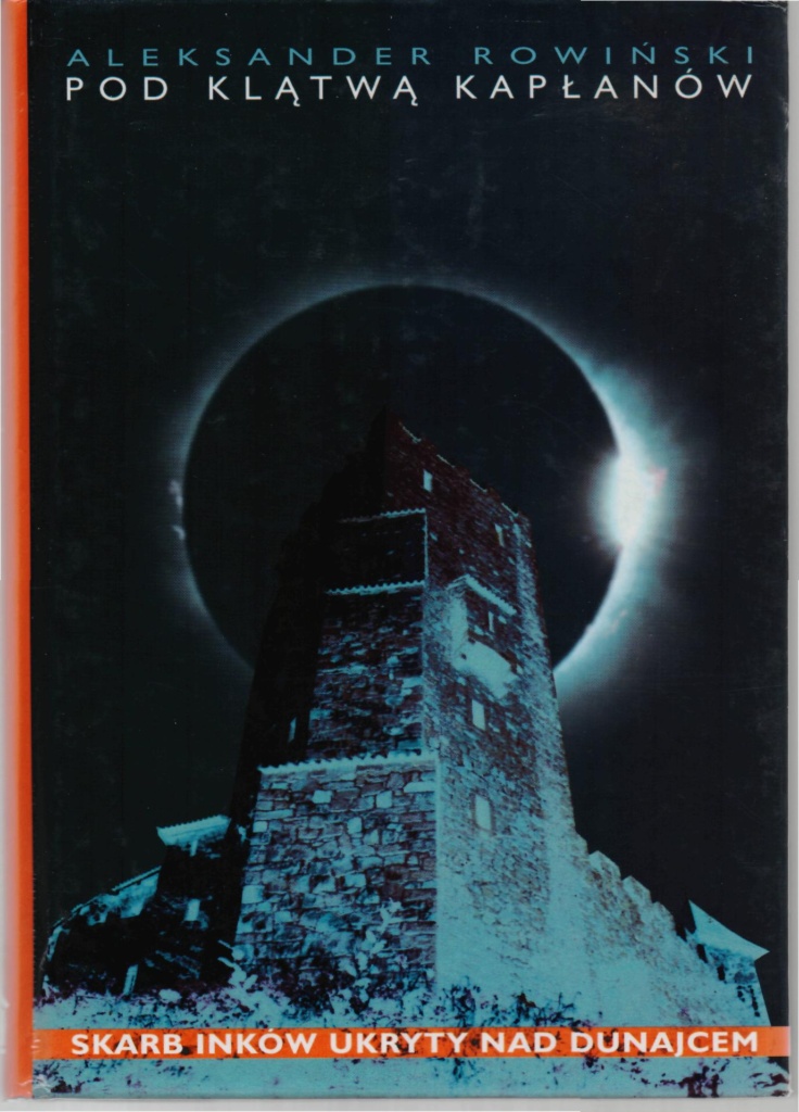 Родинна книгозбірня
