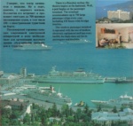 Мої дописи про морське життя-буття.
