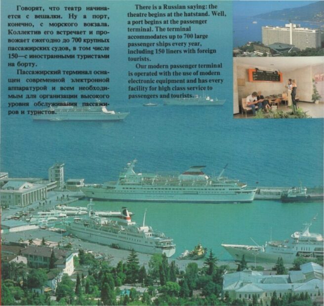 Мої дописи про морське життя-буття.