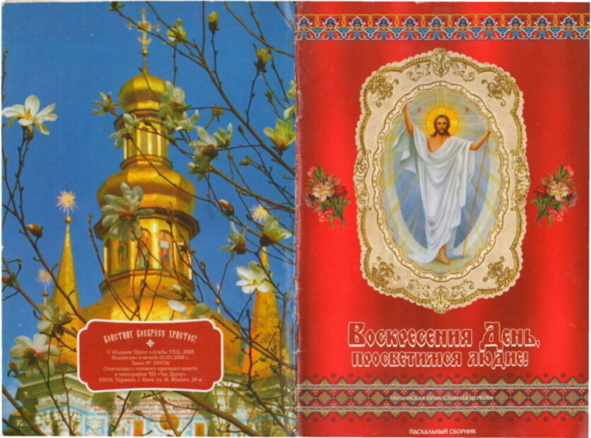 Моє безіменне "інкогніто" в друкованих виданнях.