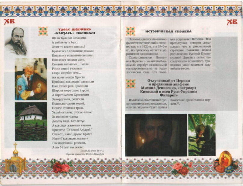 Моє безіменне "інкогніто" в друкованих виданнях.