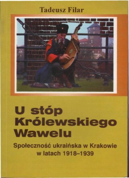 Моє безіменне "інкогніто" в друкованих виданнях.