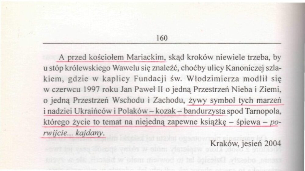 Моє безіменне "інкогніто" в друкованих виданнях.