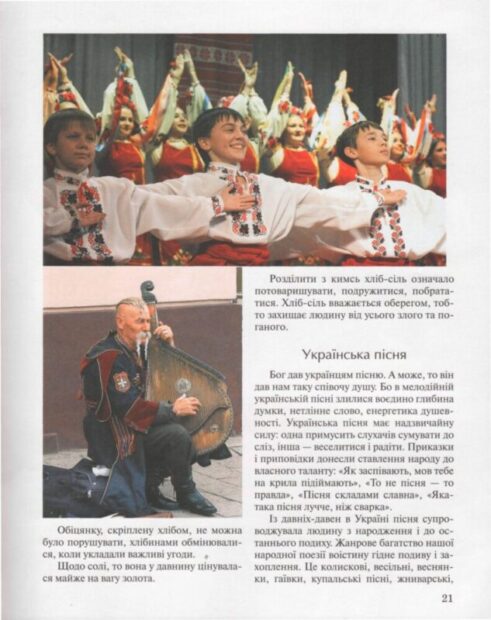 Моє безіменне "інкогніто" в друкованих виданнях.