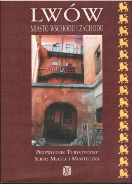 Моє безіменне "інкогніто" в друкованих виданнях.