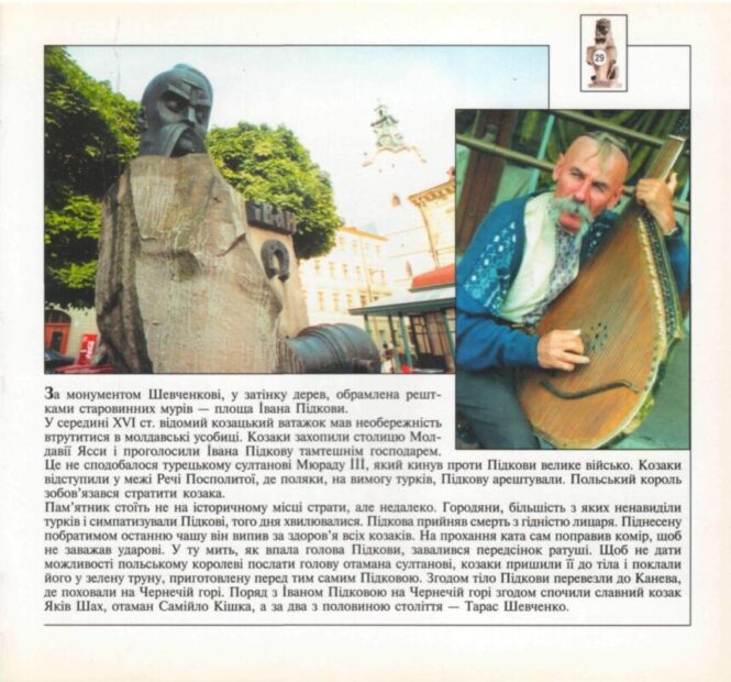 Моє безіменне "інкогніто" в друкованих виданнях.
