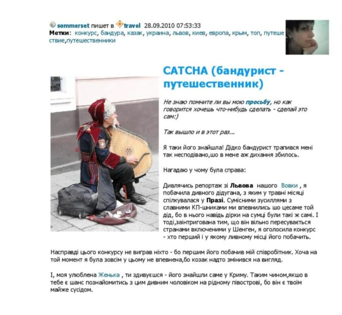 Деякі публікації з різних сайтів.