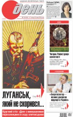 Різні зображення з бандурою.