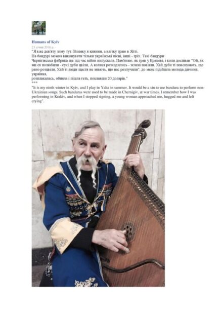 Деякі публікації з різних сайтів.