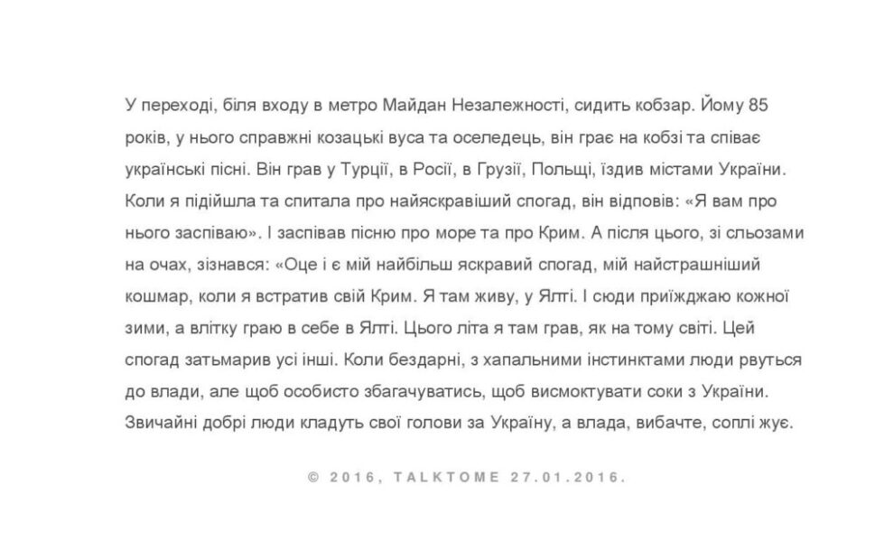 Деякі публікації з різних сайтів.