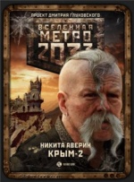 Моє безіменне “інкогніто” в друкованих виданнях.
