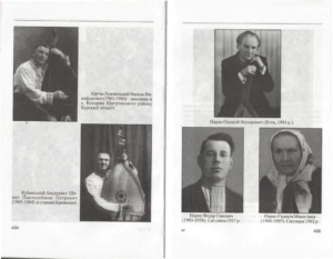 Згадки в книгах.