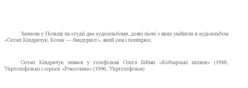 Деякі публікації з різних сайтів.