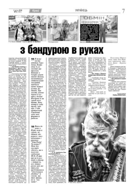 5. Епістоли з е-майлу і фейсбуку (фрагменти).
