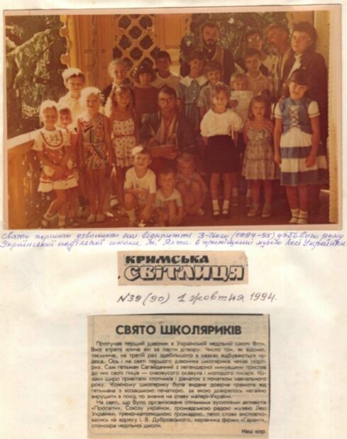 2. Спогади про незабутнє.