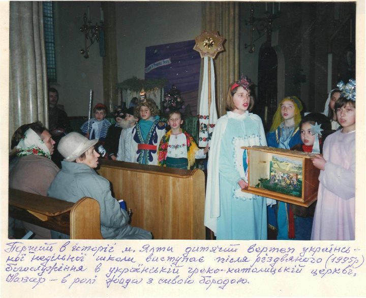 2. Спогади про незабутнє.
