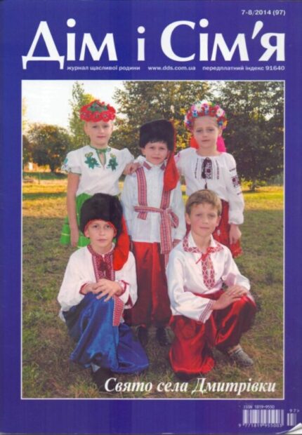 Публікації в журналах.