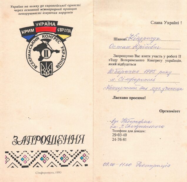 Участь в заходах "Просвіти".