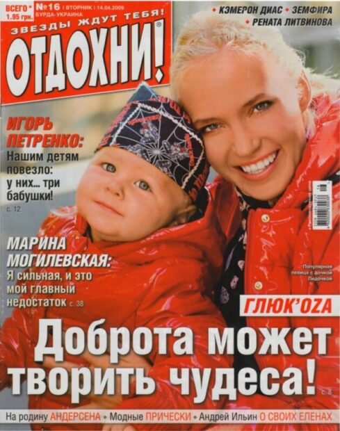 Моє безіменне "інкогніто" в друкованих виданнях.