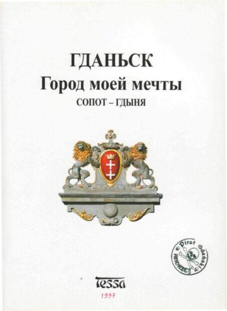 Моє безіменне "інкогніто" в друкованих виданнях.