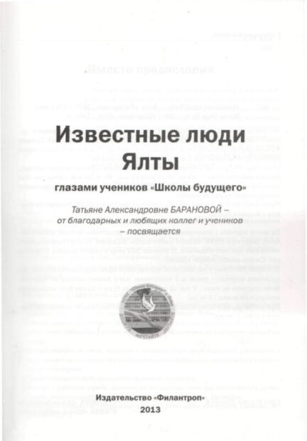 Згадки в книгах.