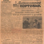 Публікації в газетах.
