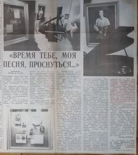 Заснування і діяльність "Просвіти" в Ялті