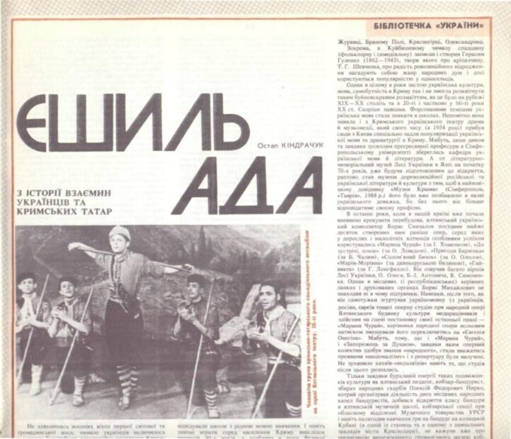 В журналах.