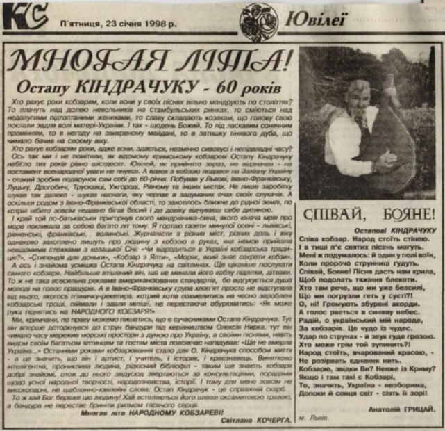 Поетичні присвяти та інше.