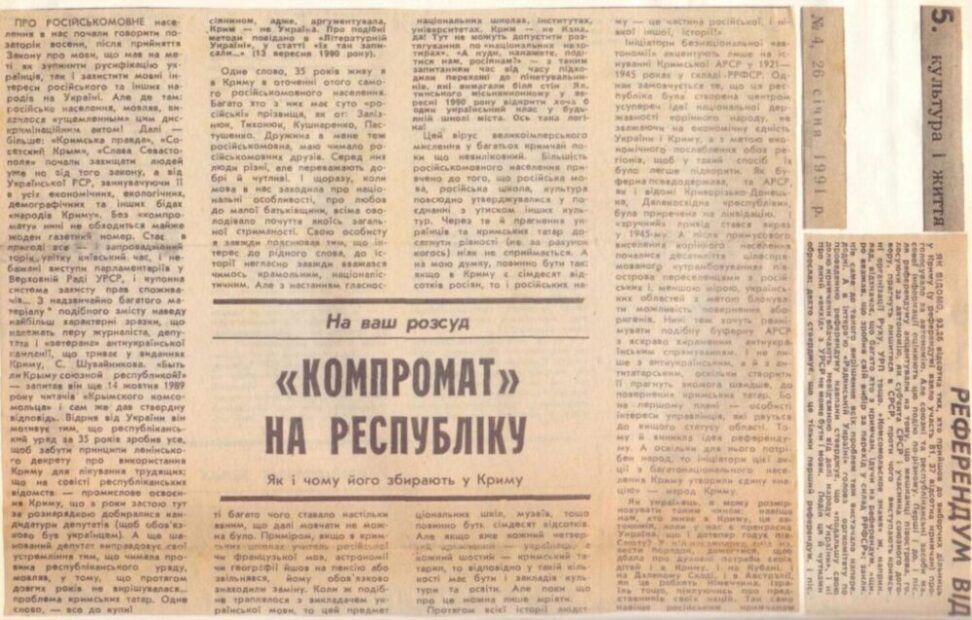 10. Матінко Божа, Україна — ВІЛЬНА! ( 1991 рік )