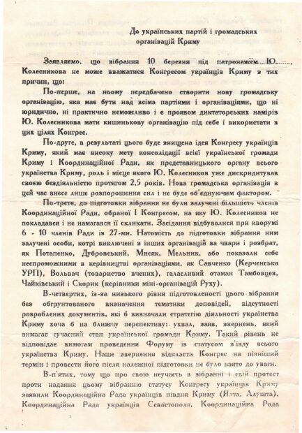 Участь в заходах "Просвіти".