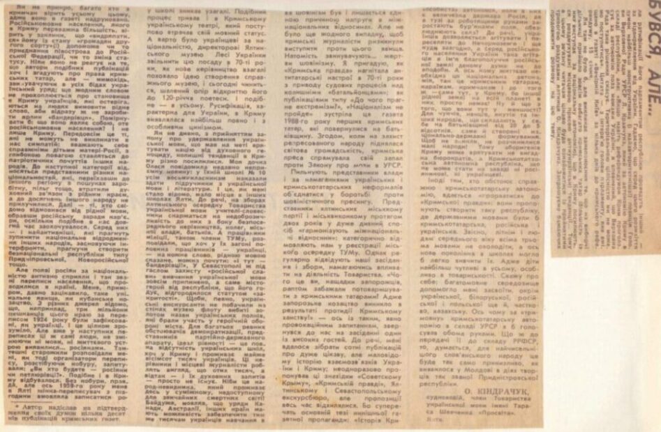 10. Матінко Божа, Україна — ВІЛЬНА! ( 1991 рік )