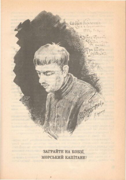 Згадки в книгах.