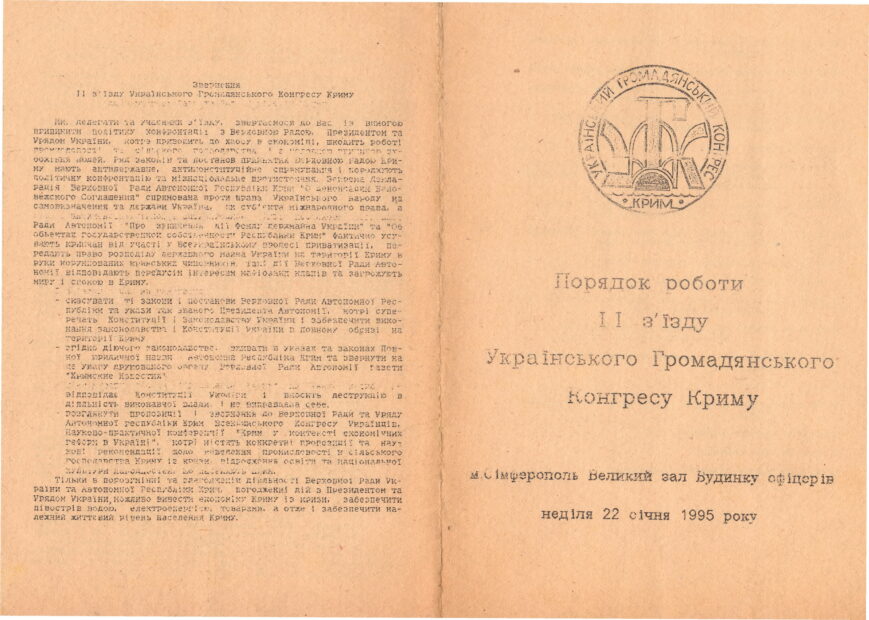 Участь в заходах "Просвіти".