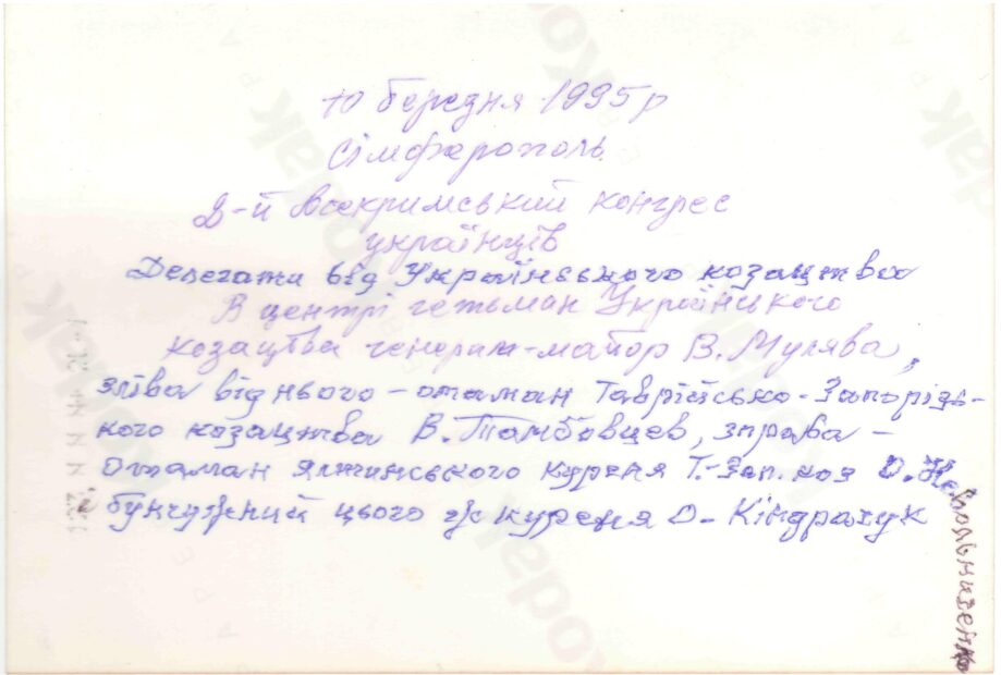 Участь в заходах "Просвіти".