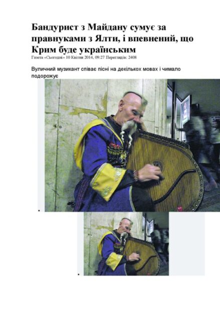 Публікації в PDF-версіях.
